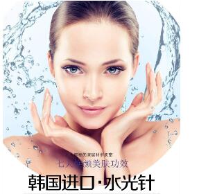 打完水光針，皮膚嫩得像雞蛋！