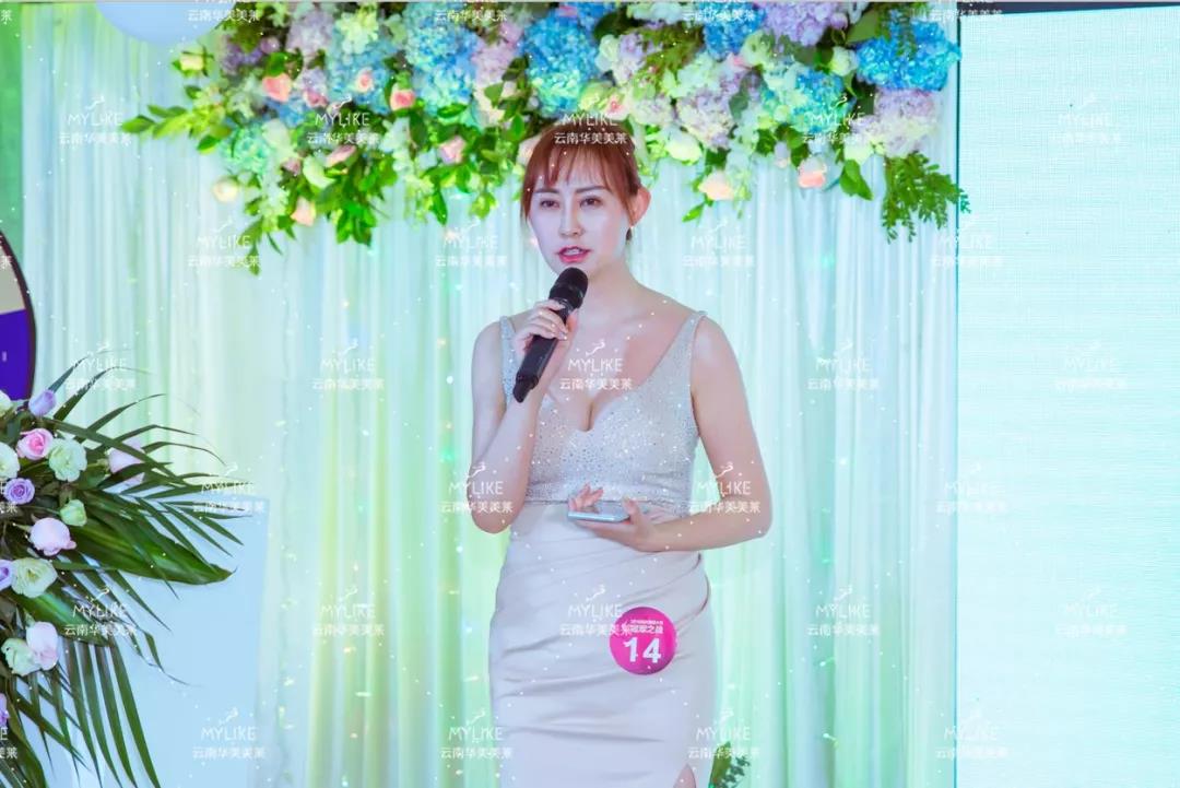 美萊胸模大賽圓滿落幕，關(guān)愛乳房基金正式啟動