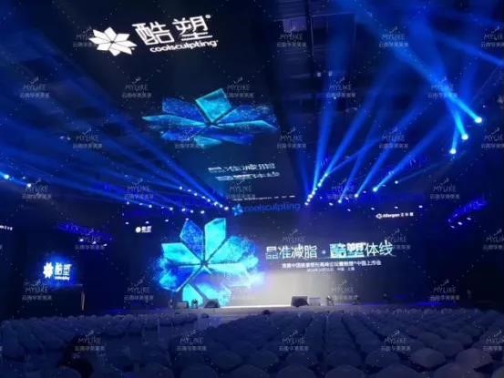 秋冬美麗不打折！讓美萊曹?chē)?guó)靖醫(yī)師帶你一起【晶準(zhǔn)減脂 酷塑體線】