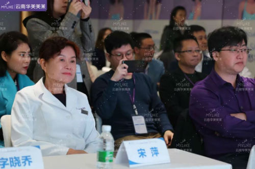 華美美萊JIC國際年輕化醫(yī)學美容峰會于昆明盛大召開！