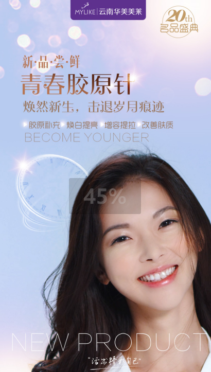 優(yōu)品聚獻·超級新品周|這份爆款清單務必收下！