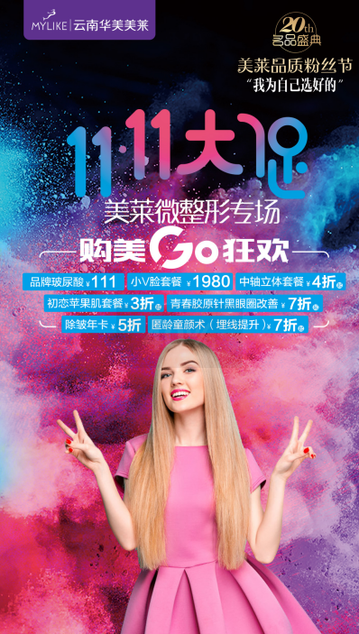 優(yōu)品聚獻·超級新品周|這份爆款清單務必收下！