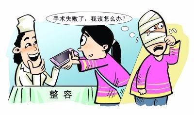 天津雙眼皮修復(fù)手術(shù)的成功幾率高嗎？