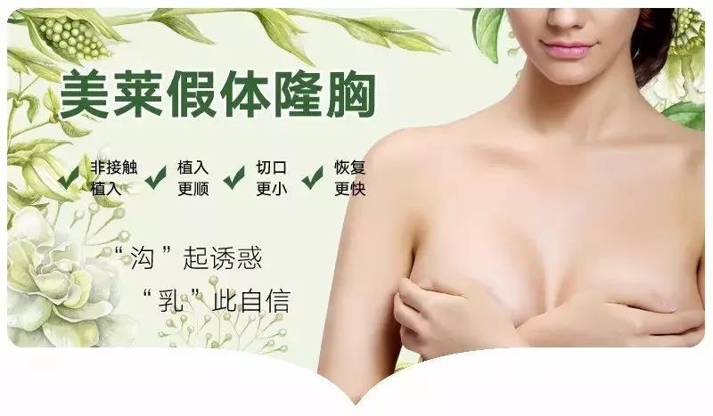 新年新氣象，挺胸做女人！