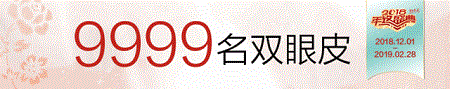 情人節(jié)約惠攻略來(lái)了，就要你好“看”！