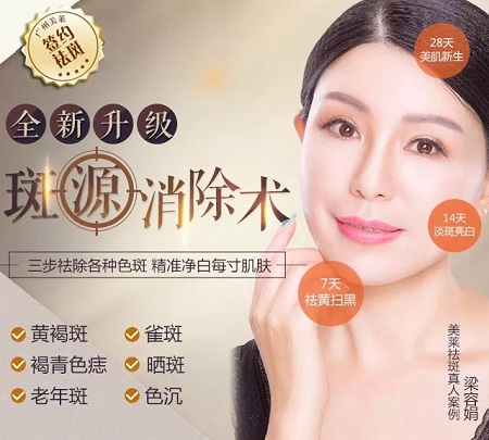 為啥她1次祛斑，就能恢復(fù)白皙、嫩滑??？