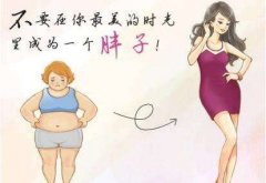 廣州抽脂減肥需要多少錢？