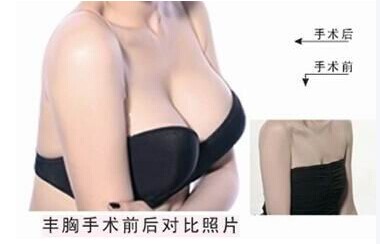 <a href='/tj' target='_blank'><u>天津整形</u></a>隆胸手術多少錢？