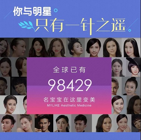  3分鐘get明星臉，速美不留痕！