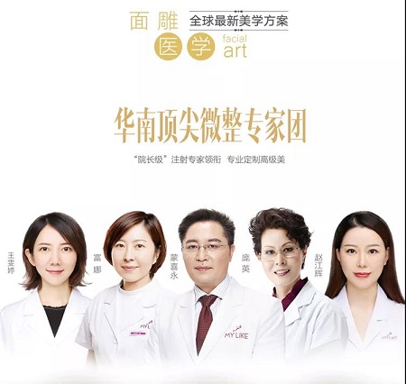  3分鐘get明星臉，速美不留痕！