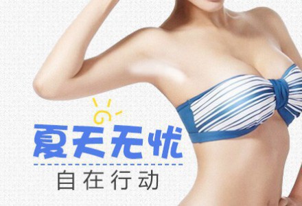 便宜又方便的脫毛攻略來(lái)了，告別“毛手毛腳”