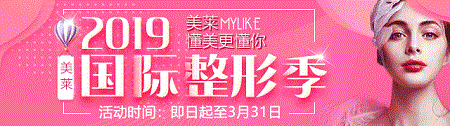  23-24日，韓國較會整容的柳元敏博士，來了！