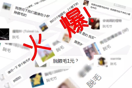 水光、紋眉