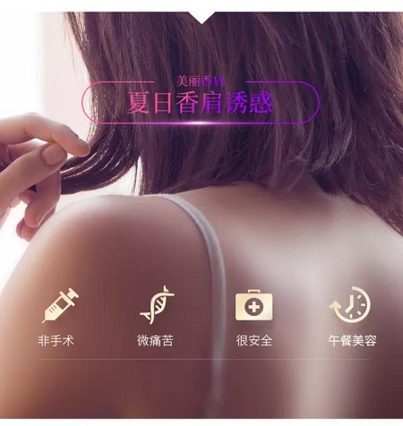 把露肩裝穿出專業(yè)感的條件：“紙片肩”！瘦肩了解一下！