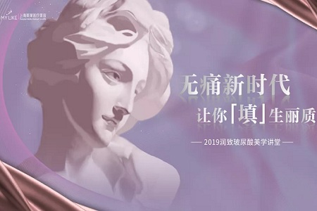 我不允許有人還不知道這款無！痛！玻尿酸！