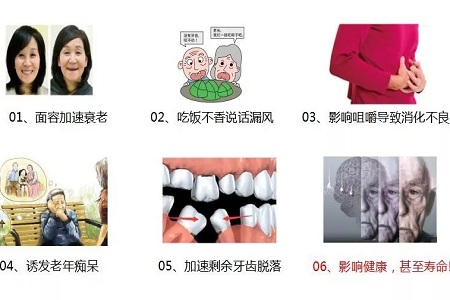 牙齒缺失時，選烤瓷牙還是那種？