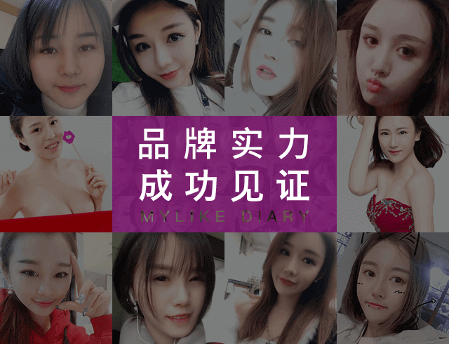 杭州美萊醫(yī)院整形安全嗎？杭州美萊醫(yī)院環(huán)境怎么樣？
