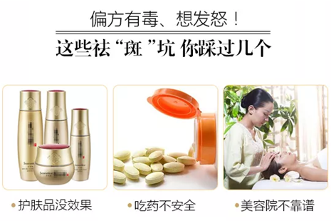 <a href='/zz/' target='_blank'><u>鄭州美萊</u></a>醫(yī)院祛黃褐斑多少錢(qián)？
