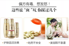 鄭州美萊醫(yī)院祛黃褐斑多少錢？