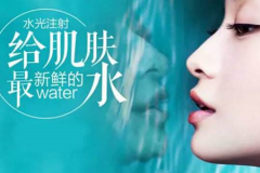 鄭州美萊醫(yī)院水光針補(bǔ)水效果能維持多久？