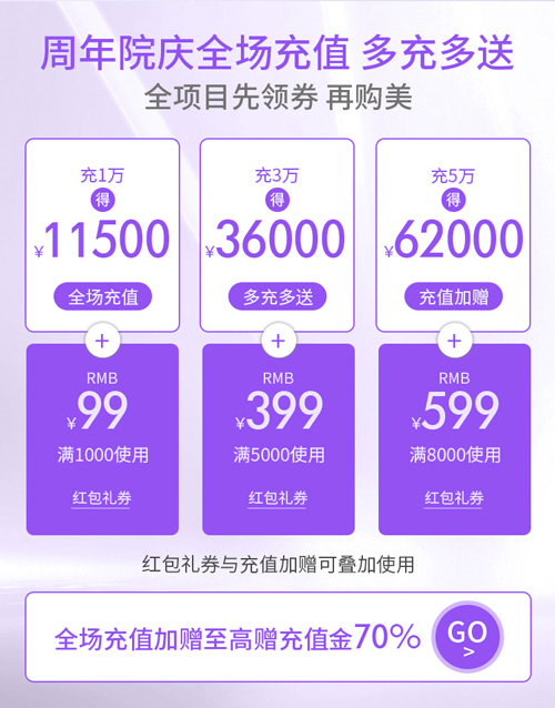 2022廈門美萊周年院慶，3月1日重磅啟幕！