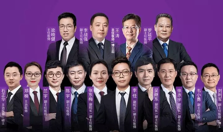 重慶美萊醫(yī)生團隊