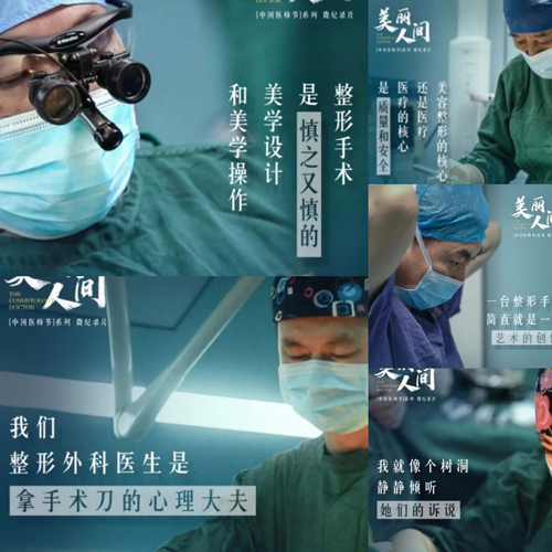 感恩節(jié)|美萊感謝所有的醫(yī)務(wù)人員，感謝你們！