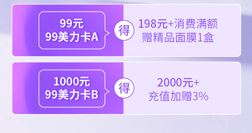 2022廈門美萊周年院慶，3月1日重磅啟幕！