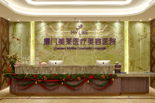 專注，讓美麗不設限 ——專訪廈門美萊美容皮膚科王珺主任