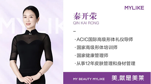 常州美萊誠邀您參加9月24日《優(yōu)雅儀態(tài)》形體沙龍活動(dòng)