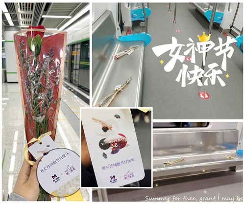 廈門美萊攜手廈門地鐵，38節(jié)鮮花禮遇·致在廈的妳！