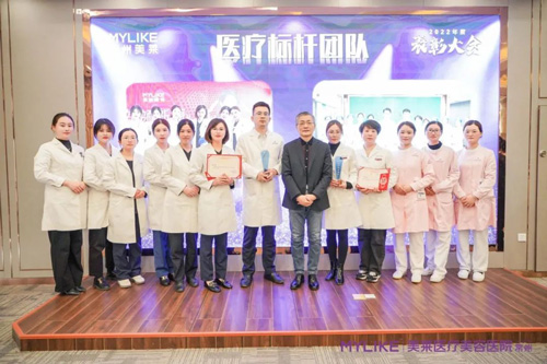 常州美萊2022年度表彰大會(huì)圓滿舉行！
