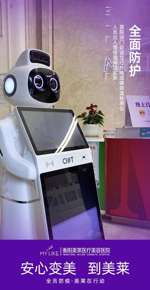 防疫不松懈，只為您更放心！嚴(yán)防嚴(yán)控，美萊在行動！
