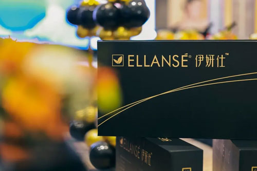 泉州美萊王秀萍院長(zhǎng)，受邀出席ELLANSé伊妍仕美萊院長(zhǎng)論壇會(huì)