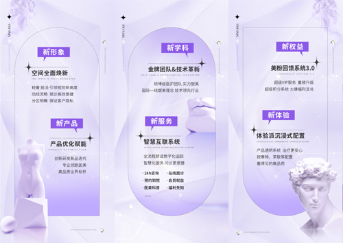 2022貴陽美萊品牌煥新升級盛典榮耀來襲！